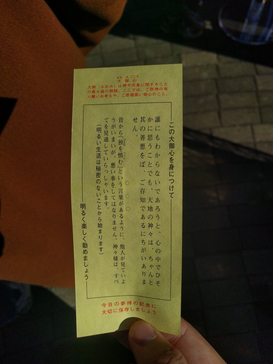 しんご tweet media