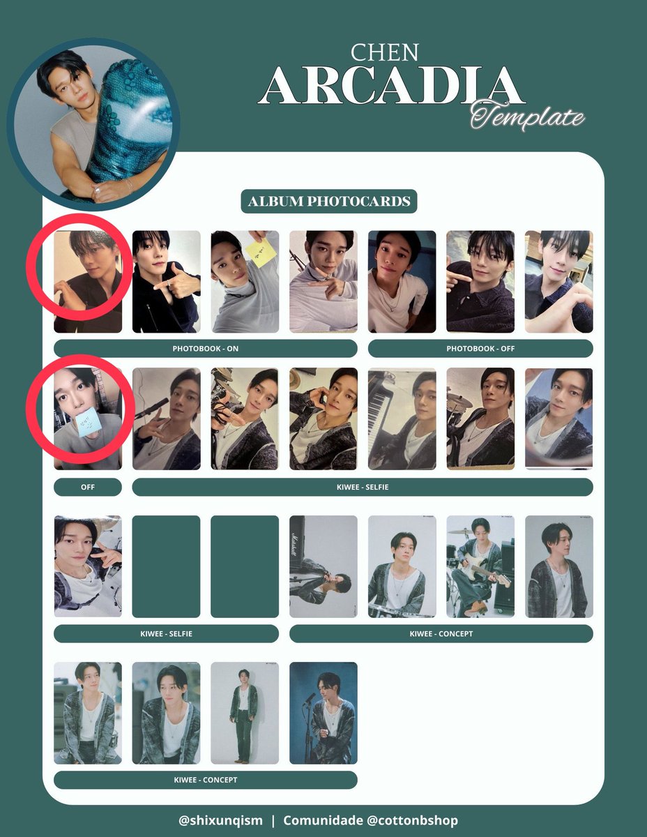 CHEN ARCADIA チェン exo 交換 トレカ めっっちゃ今更ですが… 【求