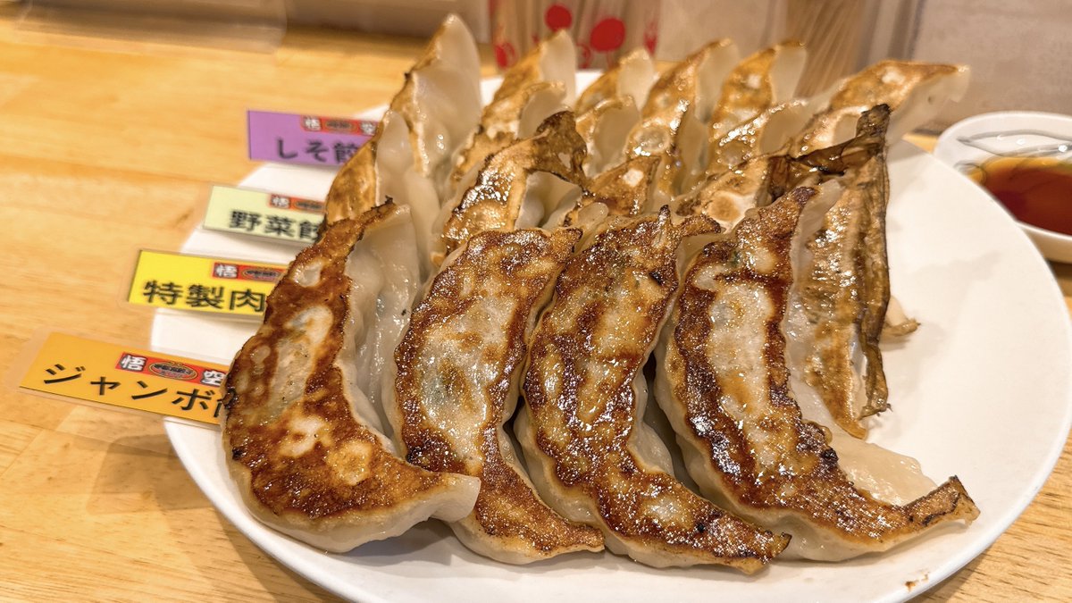 Photo by 俺/コスパ最高のホテル&サウナ 宇都宮のコスパ最高なホテルがここ。最上階の露天風呂とサウナで整えて、部屋もビジホよりキレイで上質。駅直結で1人5,000円~(2名1室)。安くて旨い宇都宮餃子をハシゴして、朝も夜もサウナ入れて最高すぎた…保存推奨。 https://t.co/ftwvPRO46d