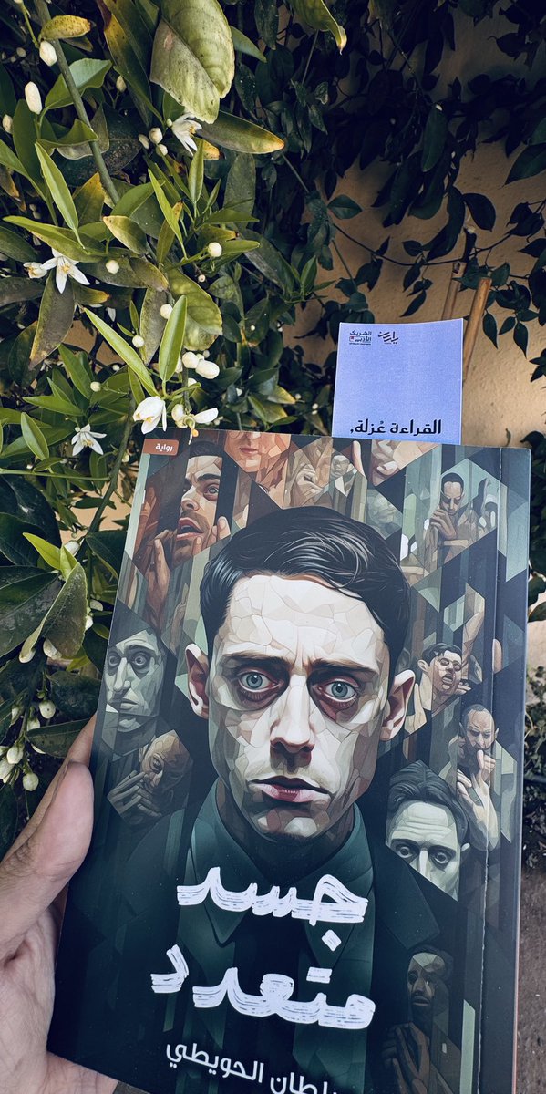 essencoffee tweet media