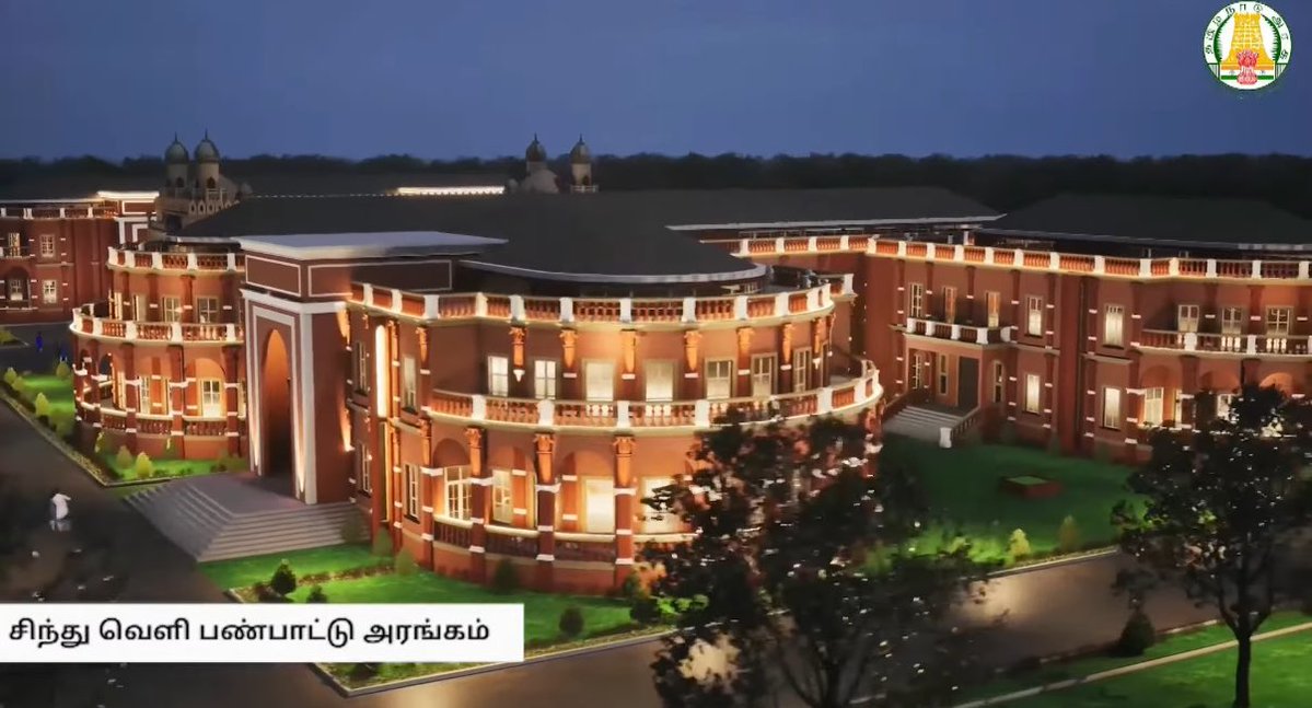 The Govt museum at Chennai Egmore Museum to future undergo expansion!