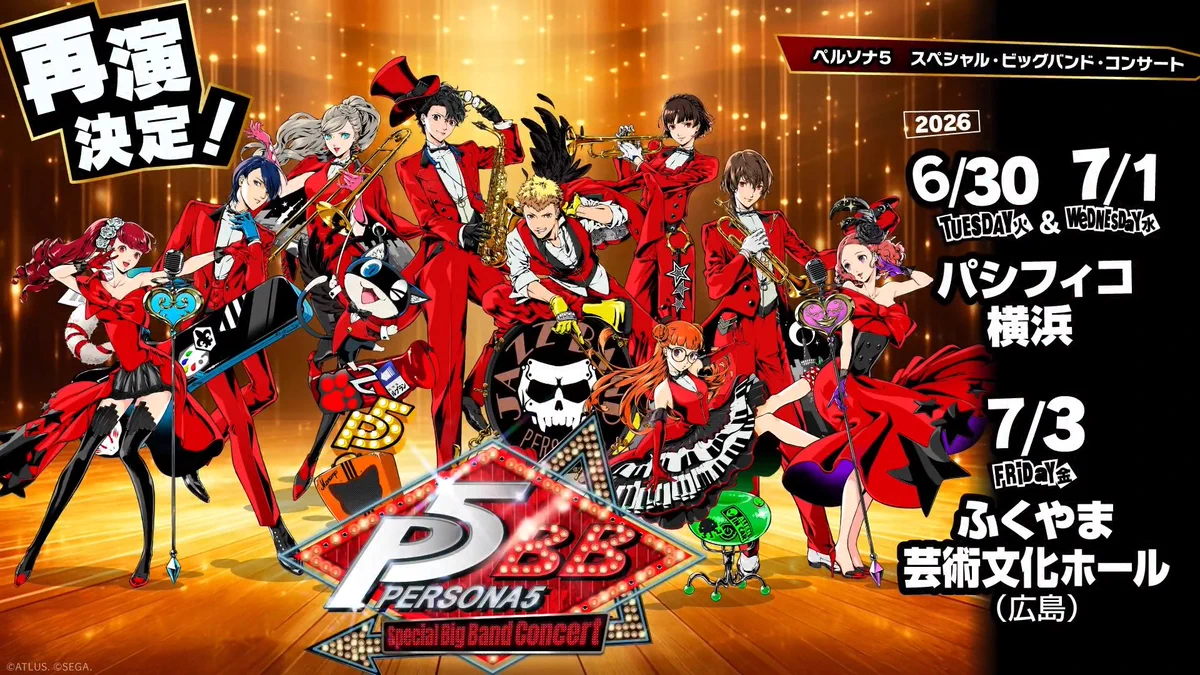 モルガナ_ペルソナ広報 on X: 