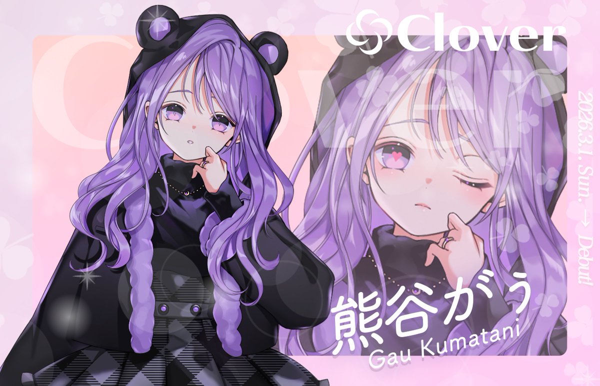 椿かえで🍁🍵 (@kaede77_IRIAM) / Posts / X