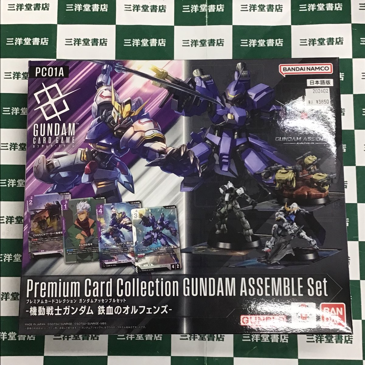 ガンダムカード #GCG 明日2/28(土)発売商品入荷‼ 【プレミアムカード