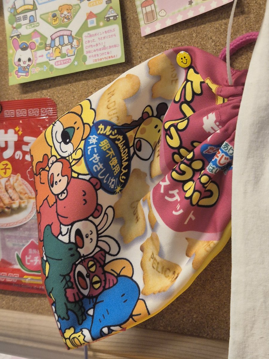 익숙한 도우부츠다 ///