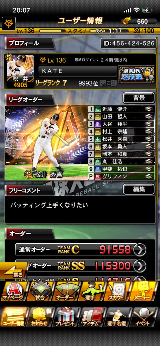 ケイト tweet media