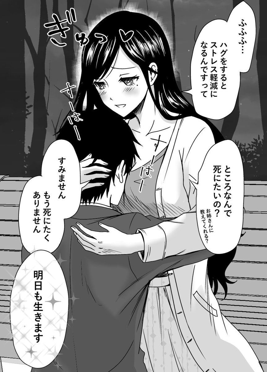 (2/2) 