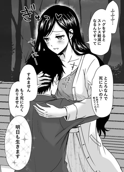 (2/2) 