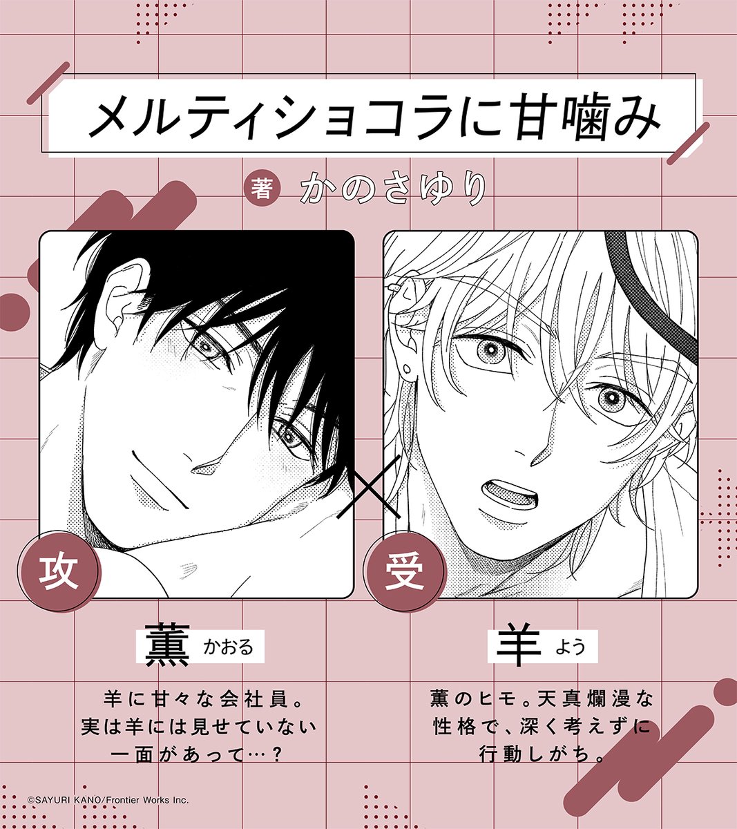 Daria(ダリア) tweet media