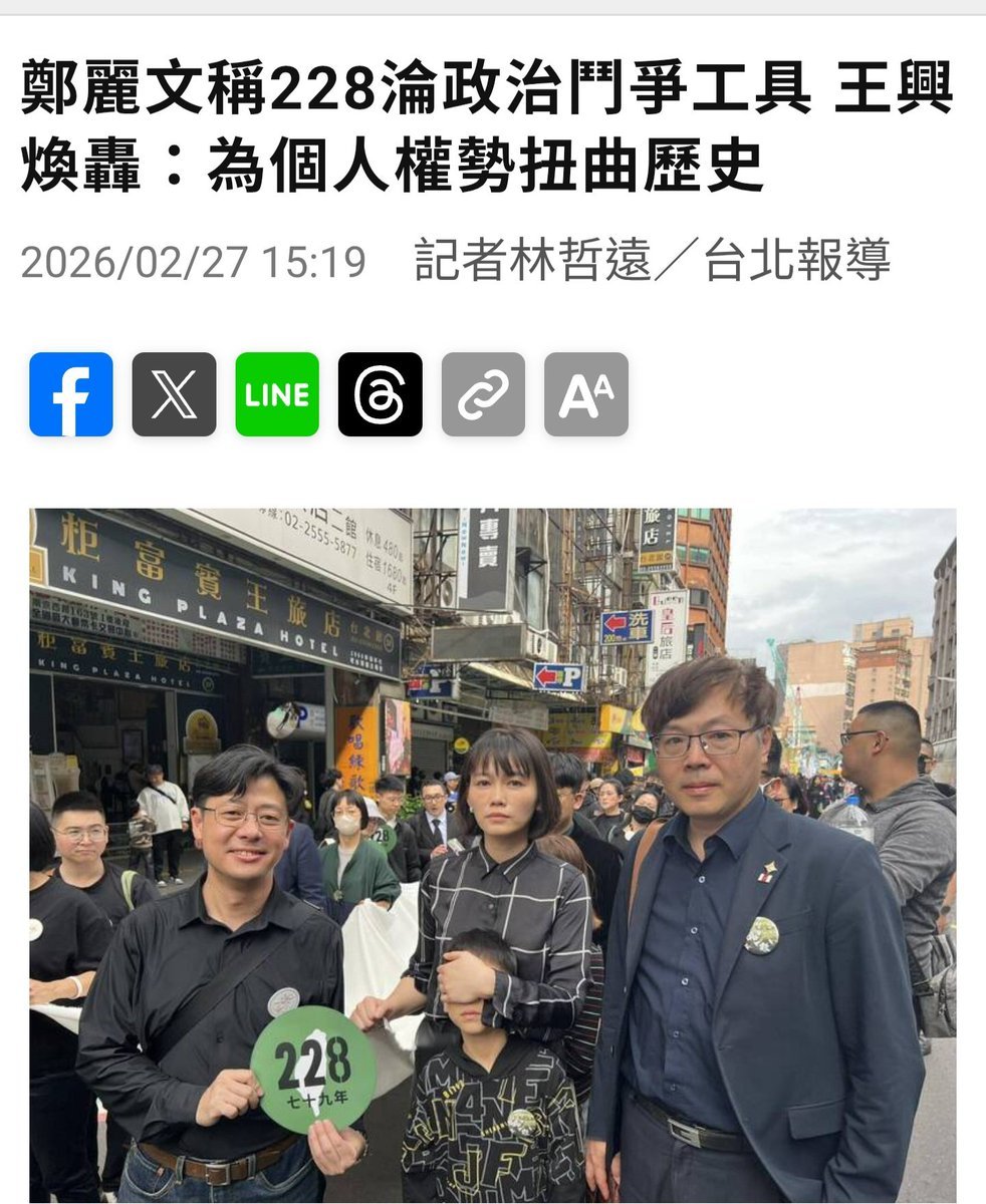 a-tiong-á 🪷 tweet media