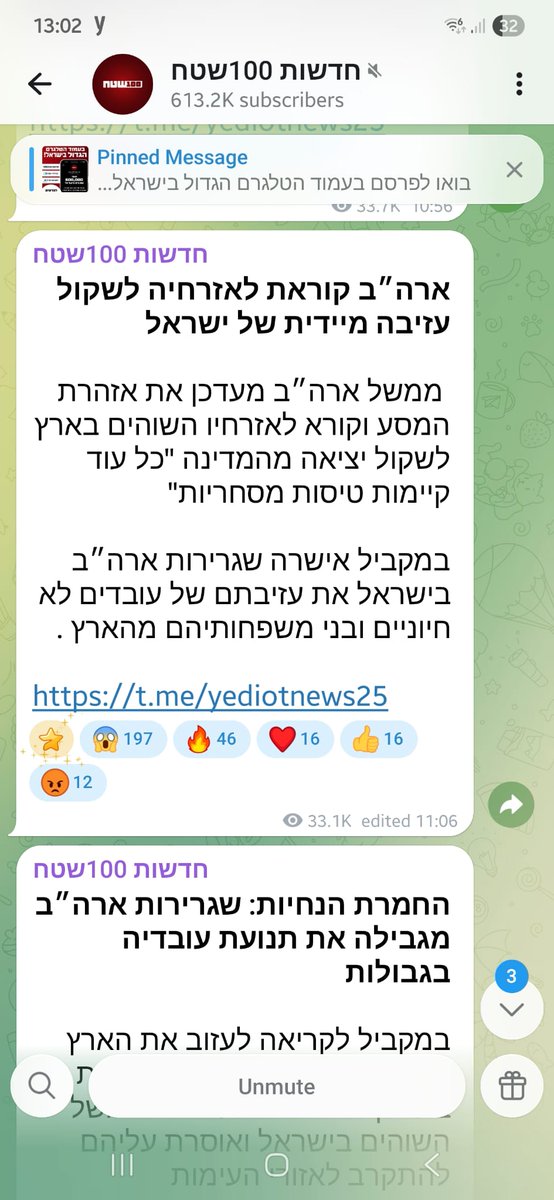 ניצה פרקש tweet media