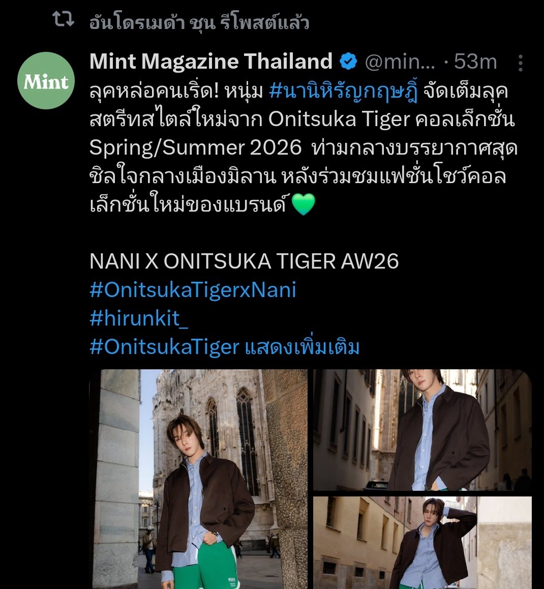 1 วันของจุง
: พี่นานิ