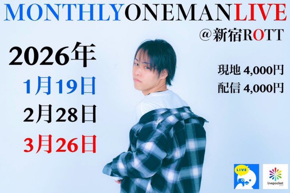 りょうた (@ryota_lalalasub) / Posts / X