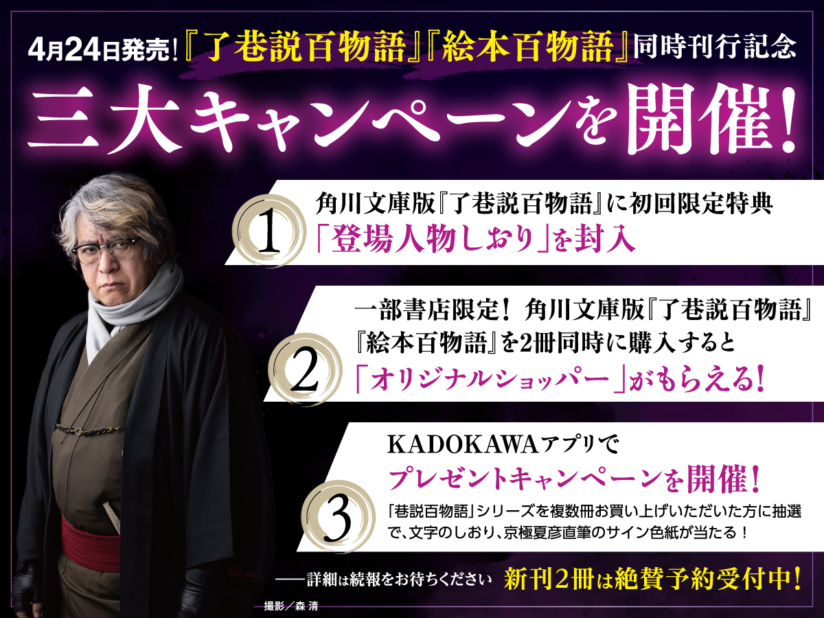 アプリ入れた😂おサインにつられて…