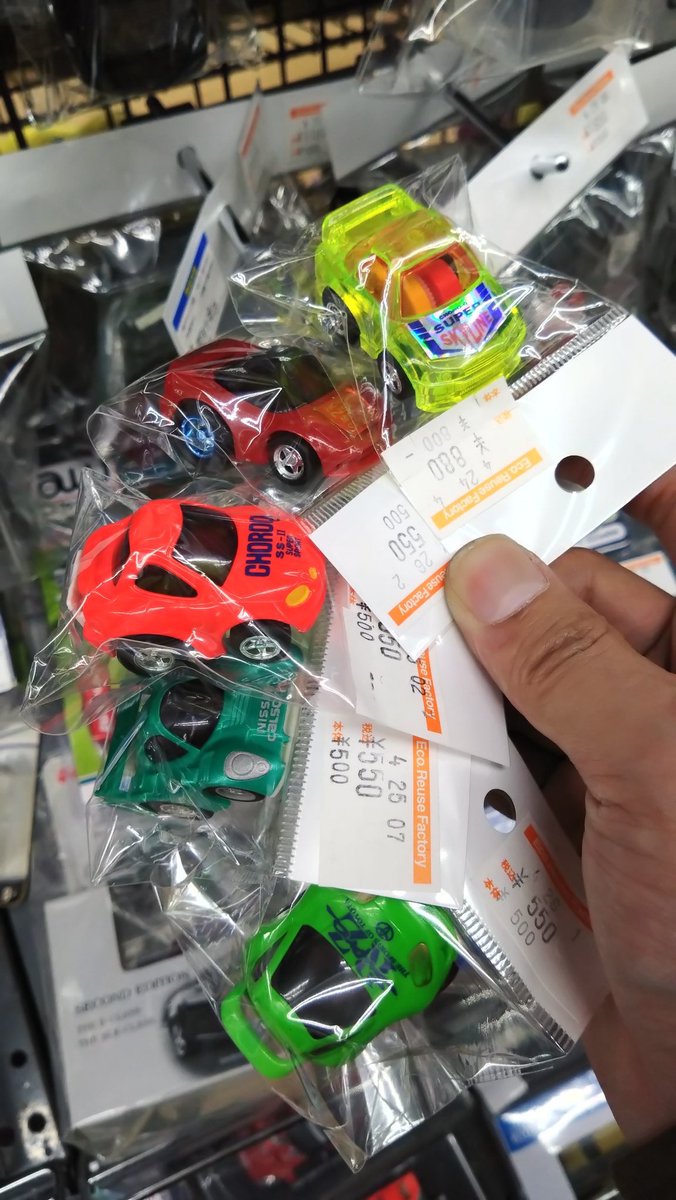 当時憧れてた年代のチョロQがいすぎててヤバい