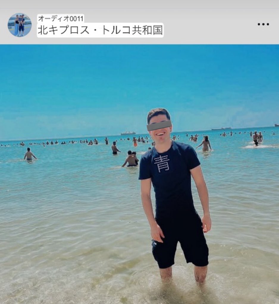 難民申請を出して仮放免しながら日本人と結婚して、配偶者ビザをゲット。滞在資格を確定させたのちにトルコに飛行機で家族旅行に帰るクルド人は、二度と日本に入国させないでください。
難民申請が虚偽だったのだから、在留資格を失効させるのは合法です。ルールを悪用した嘘つきとは共生できません！