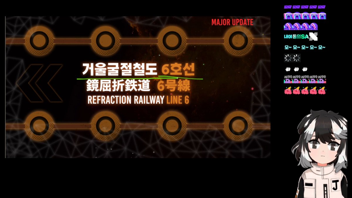 오쉣