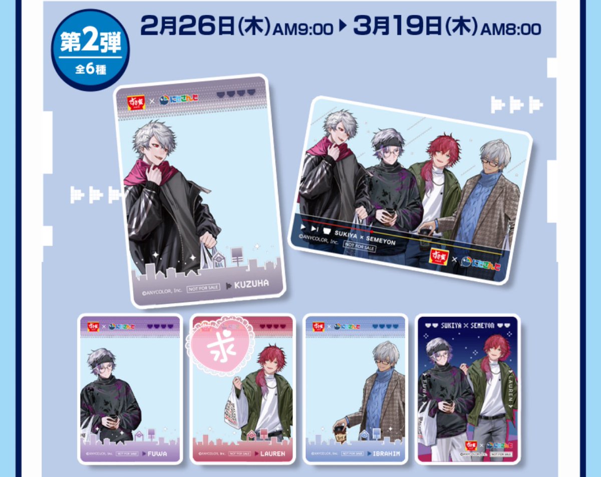 a_cha（茜）@取引垢 tweet media