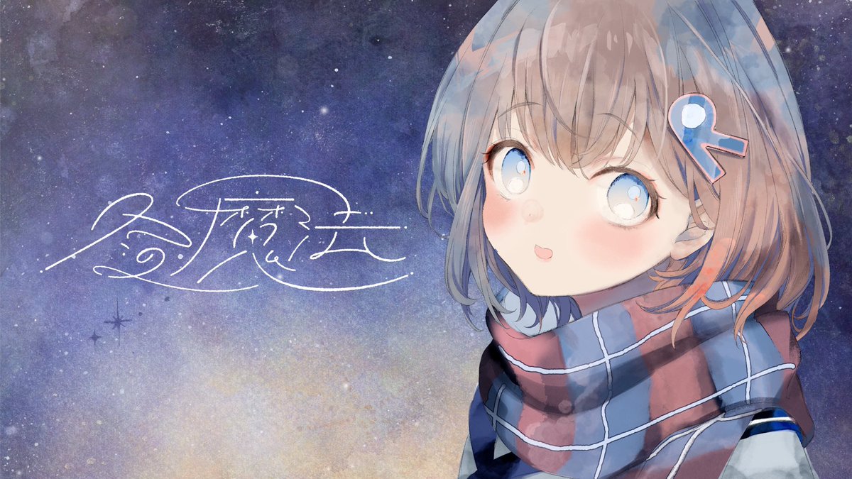 藤ちょこ@画集発売中 (@fuzichoco) / Posts / X