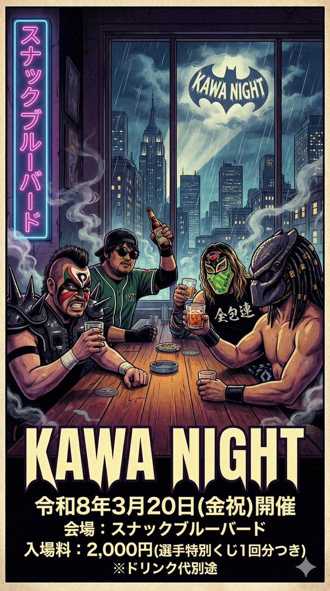 ブルーバード tweet media