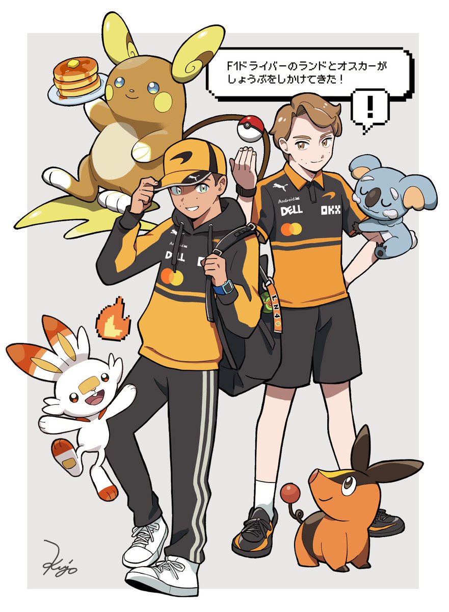 A wild landoscar appeared!! ⚡️ 

happy #PokemonDay :)