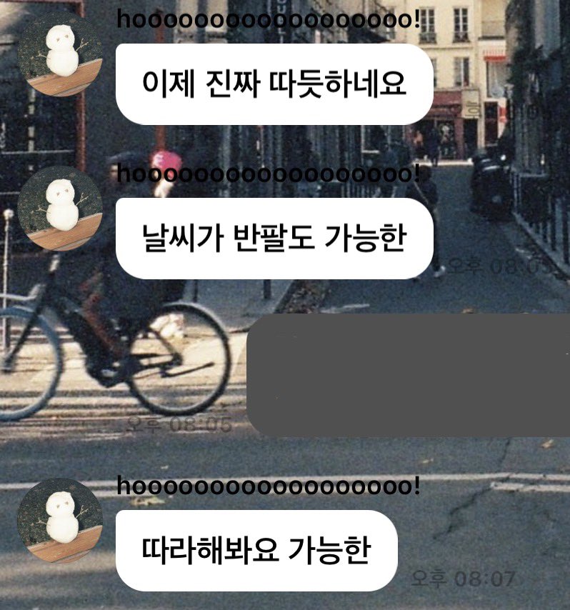 가능한