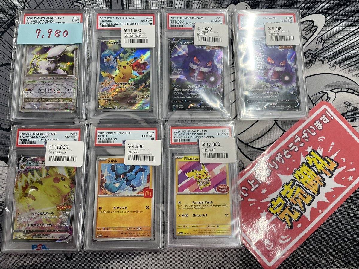 こちらお買い上げいただきました‼️ ありがとうございます🤩