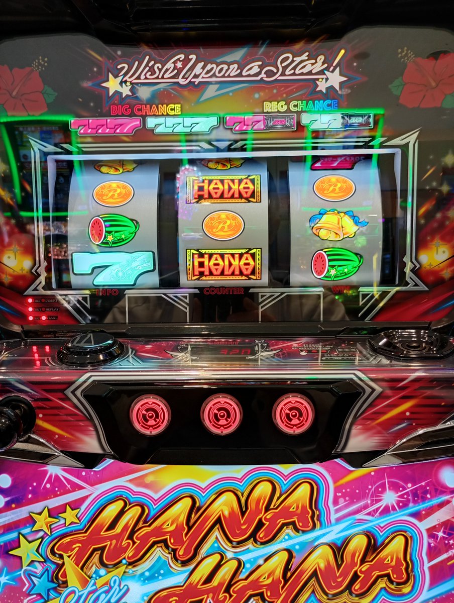 パチスロ #パチンコ 仕事帰りの憩いのひととき😎 ハナハナ、バケ6連