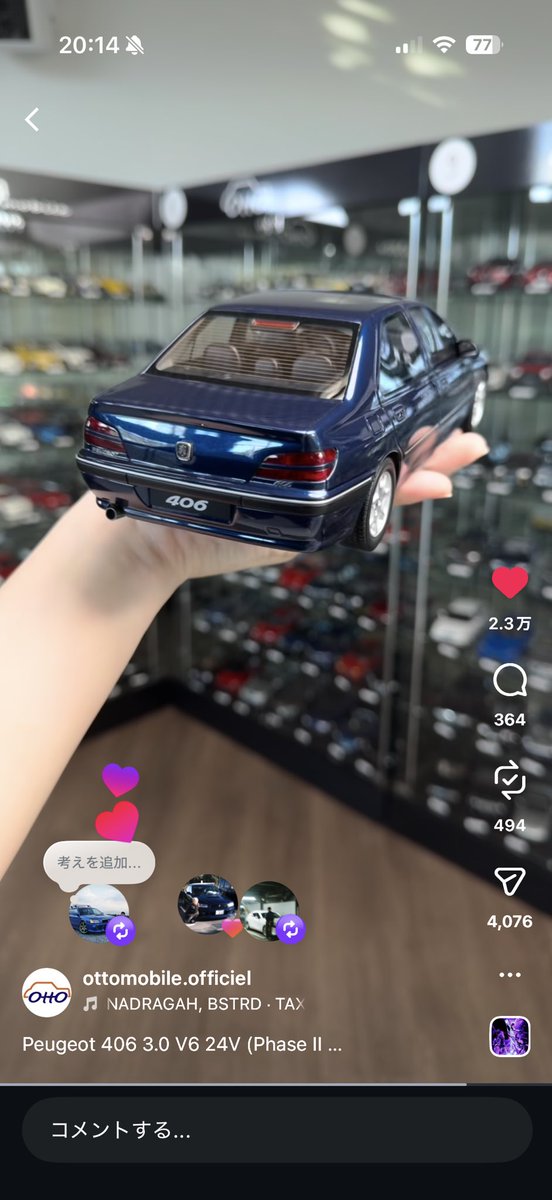 マジョレットもだけど、OTTOの406ガチで欲しい…
海外でしか買えないみたいで鬱()
これ内装アレザンレザー色にペイントしちゃえばジェネリック俺号になれるのにな