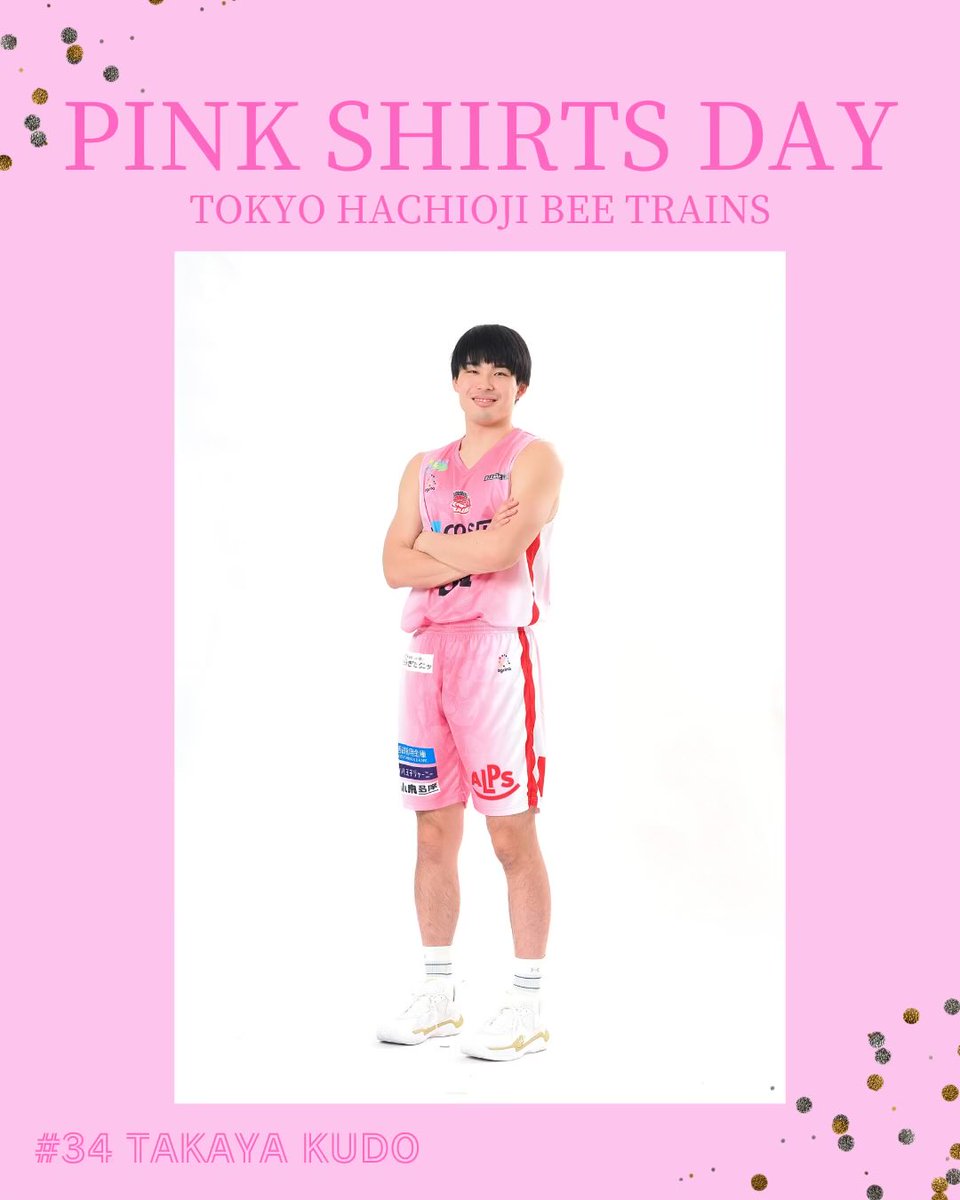 東京八王子ビートレインズ🐯 (@hachiojitrains) / Posts / X