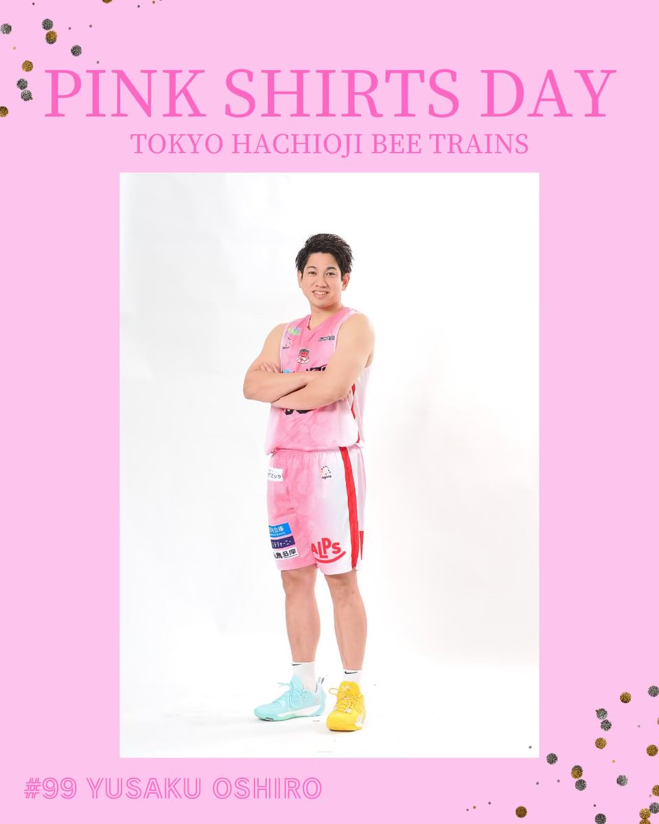 東京八王子ビートレインズ🐯 (@hachiojitrains) / Posts / X