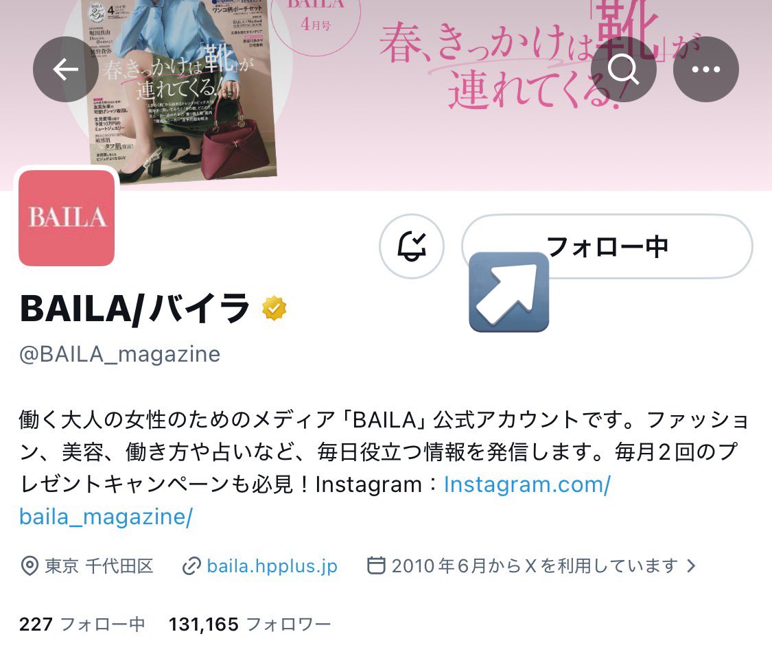 merojyukun_'s tweet photo. @BAILA_magazine @jyu_ta_ro @BAILA_magazine 様✨️
素敵な企画ありがとうございます🤍
フォロー・リポスト・応募フォーム入力済みです✅
スーツ×メガネ最強ビジュです(T T)♥️
ぜひご縁がありますように💫⭐︎ https://t.co/nxhyaGUBOt