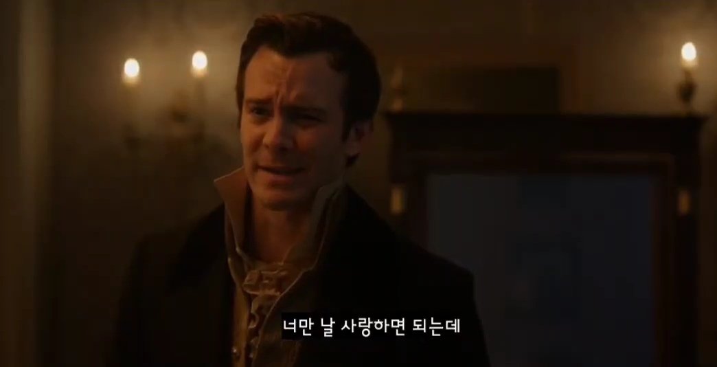 3연타 사랑해 고백도 좋지만 눈물 그렁그렁 해서 >너만 날 사랑하면 되는데<하고 애닳아 하는 난봉꾼이라는게 취향저격입니다만