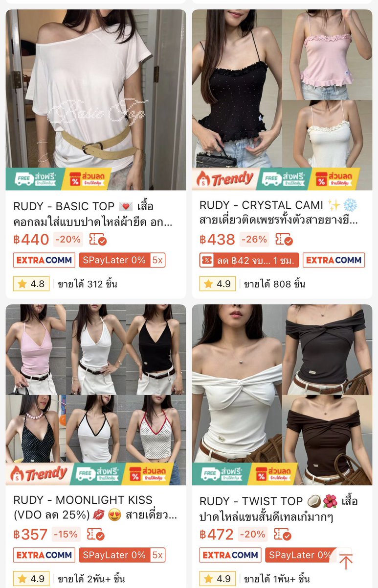 แล้วแบรนด์นี้โคตรจะยัยคนสวย แบบโชว์ไหล่ โชว์ไหปลาร้า โชว์ผิว very feminine 🫳🏻