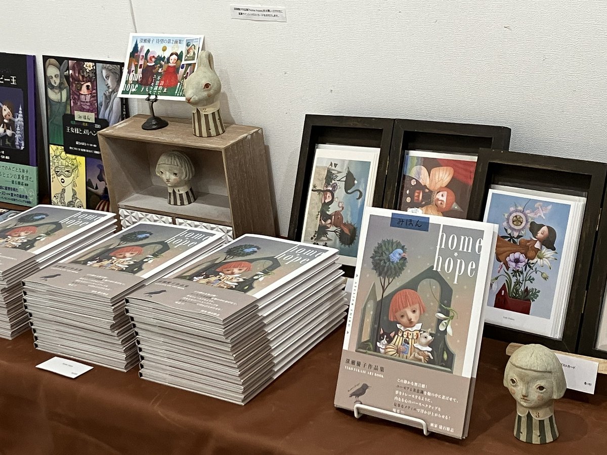 画集いっぱいご用意しております！画集には特典の直筆サイン入りの