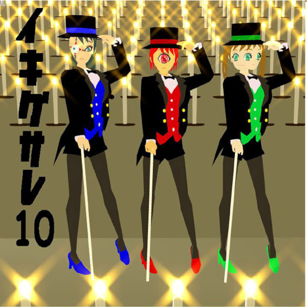 YsOavedeCYl6eLs's tweet photo. 「イキグサレ10」
ジャケ　中ジャケ　裏ジャケ https://t.co/4ZjE2rIjHH