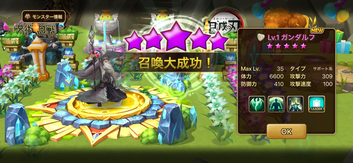 光闇13体目が欲しいまちょ tweet media