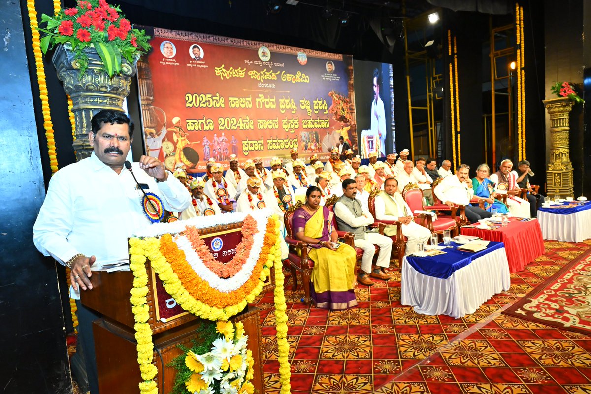 JanapadaAcademy's tweet photo. ಮುಖ್ಯ ಅತಿಥಿಗಳಾಗಿ  ಕರ್ನಾಟಕ ಲೇಖಕಿಯರ ಸಂಘದ ಅಧ್ಯಕ್ಷರಾದ ಡಾ|| ಆರ್‌‌.ಸುನಂದಮ್ಮ. ಶ್ರೀ ಎಂ ಶಿವರಾಜ್‌,  ಜನಪದ ಚಿಂತಕರು ಹಾಗೂ ಮಾಜಿ ಅಧ್ಯಕ್ಷರು, ತೆರಿಗೆ ಹಾಗೂ ಆರ್ಥಿಕ ಸಮಿತಿ, ಬೆಂಗಳೂರು ಮಹಾನಗರ ಪಾಲಿಕೆ , ಮಂಡ್ಯ ಜಿಲ್ಲೆಯ ಹಿರಿಯ ಪಟಾಕುಣಿತ ಕಲಾವಿದರಾದ ಶ್ರೀ ಕದಲಗೆರೆ ಶಿವಣ್ಣಗೌಡ https://t.co/QklVyxP0ki