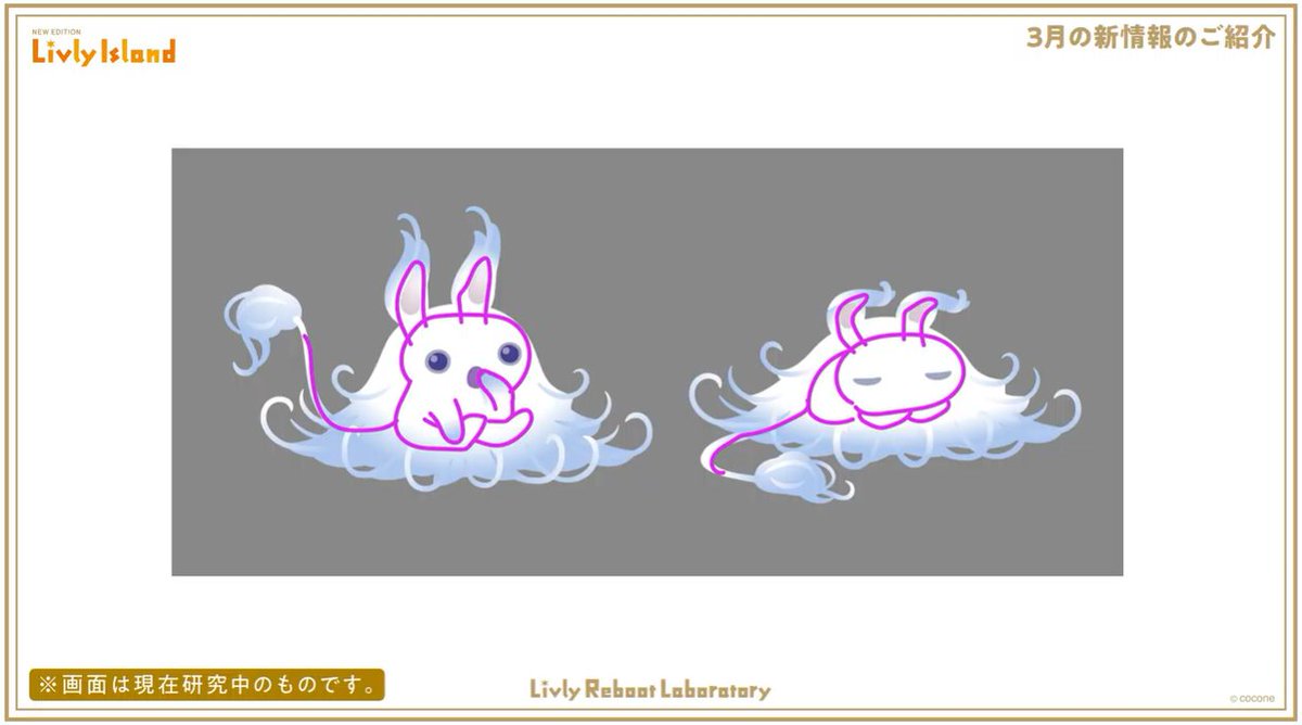 フェザームーの研究画です。

#リヴリー研究共有会