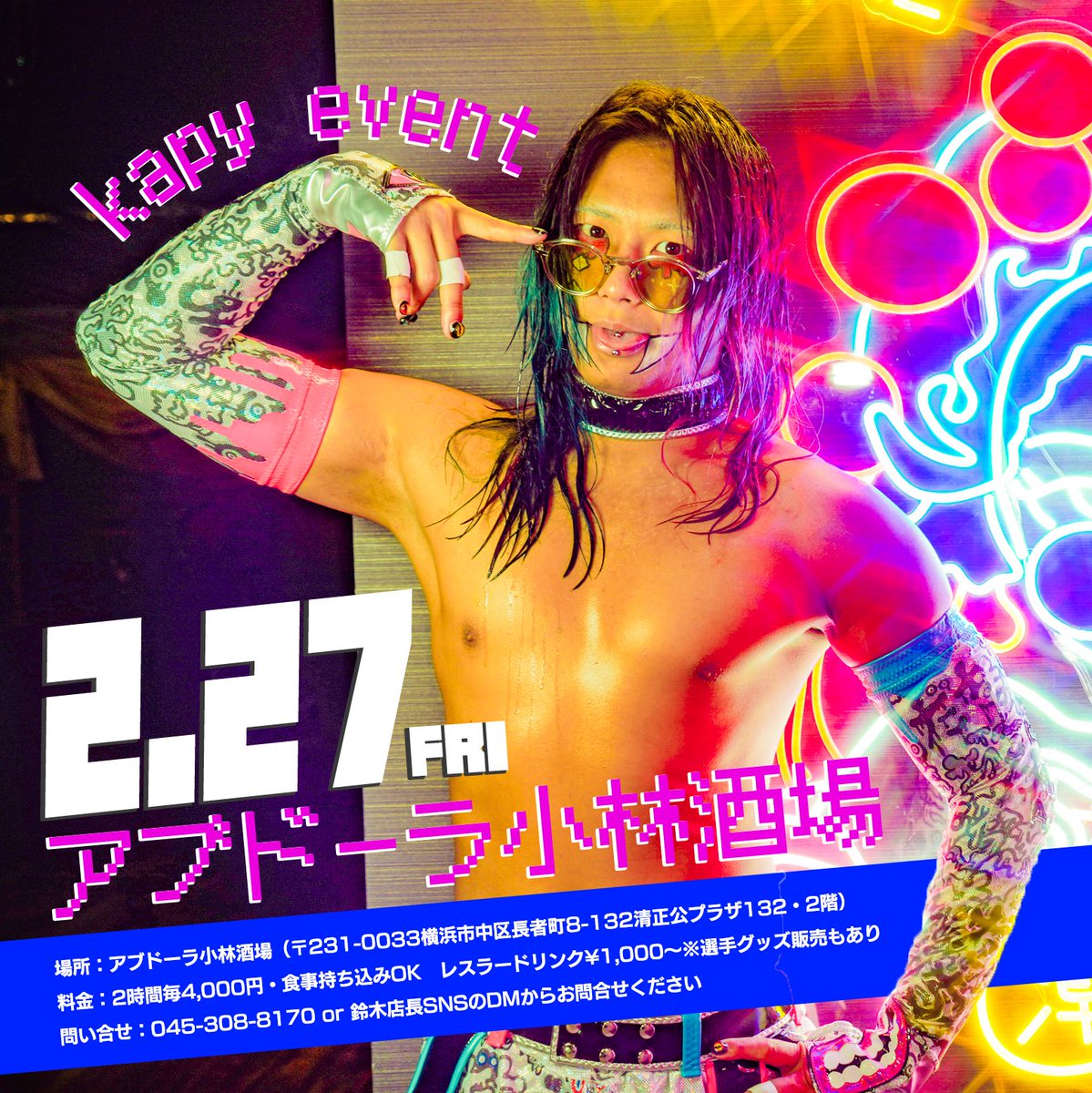 かぴぃ tweet media