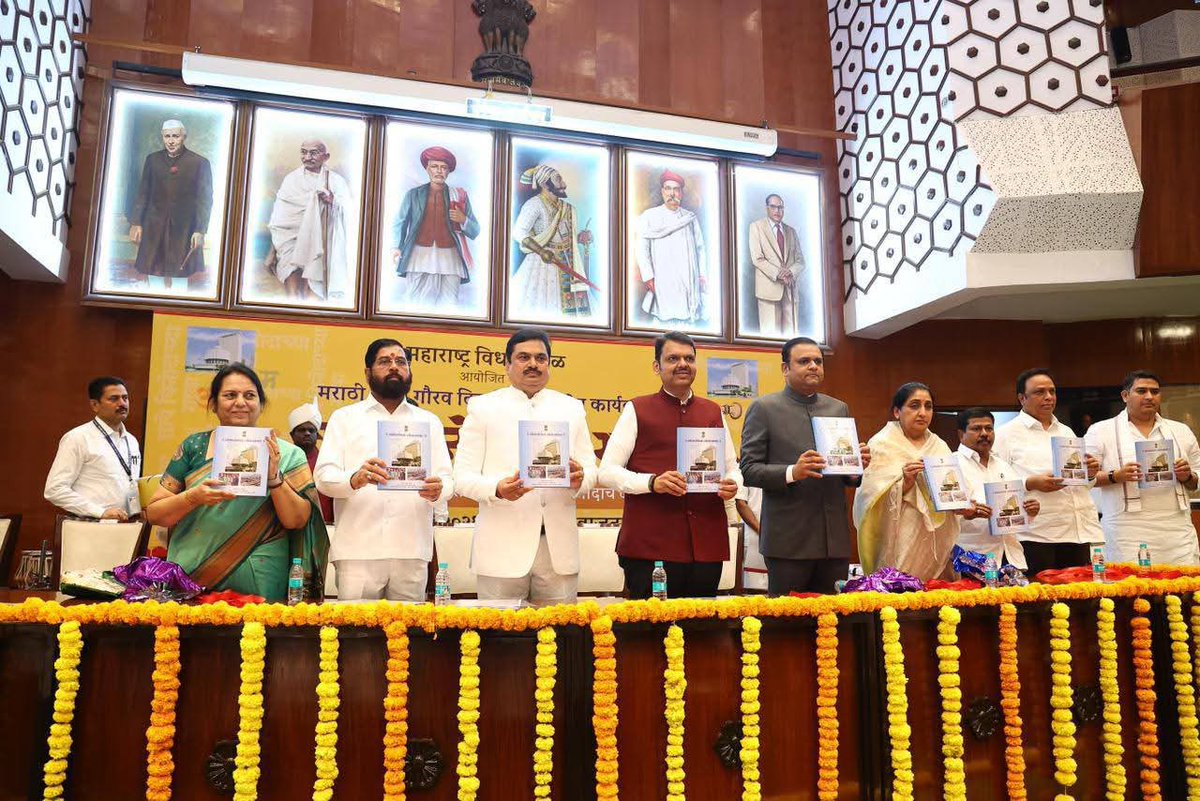 Dr Neelam Latika Diwakar Gorhe tweet media