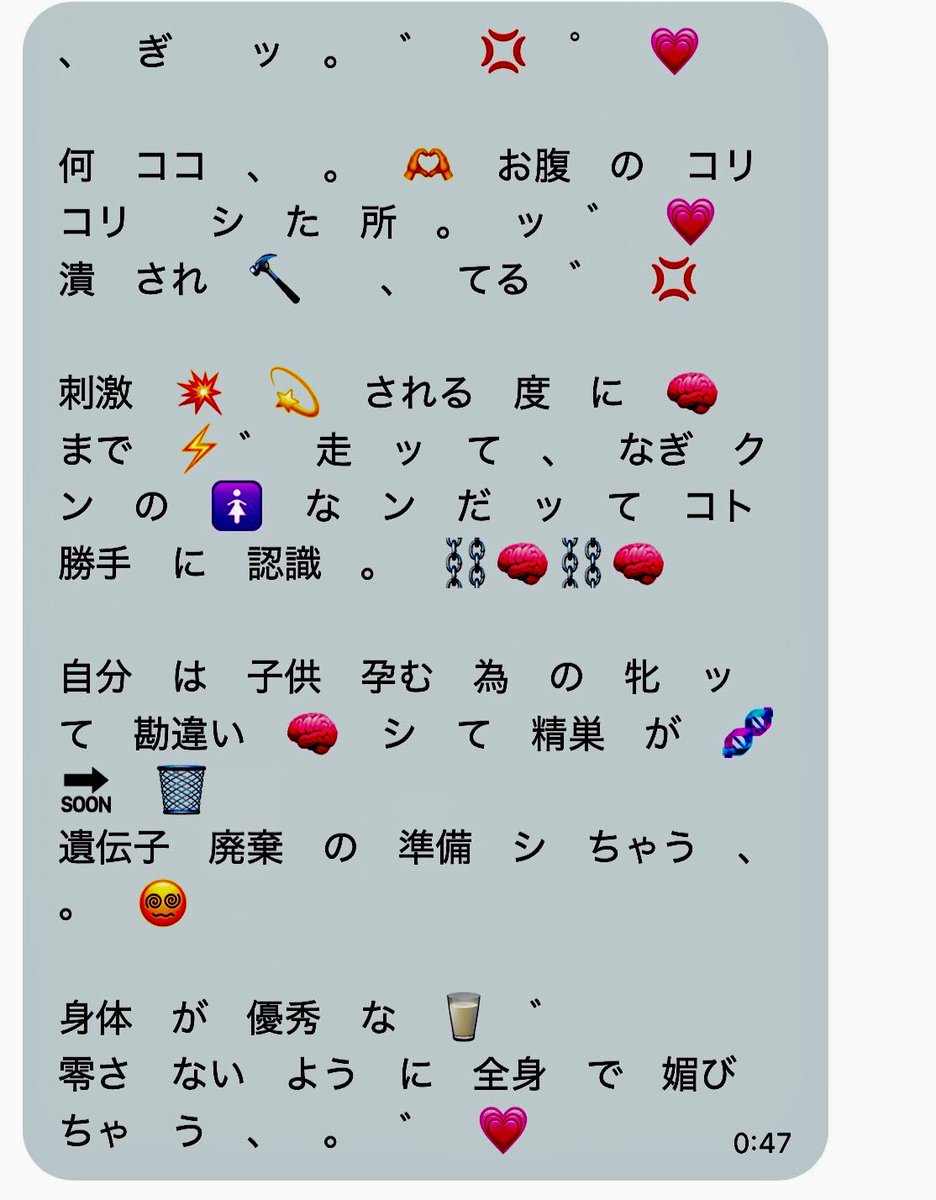 ナ ぎ ✖ tweet media