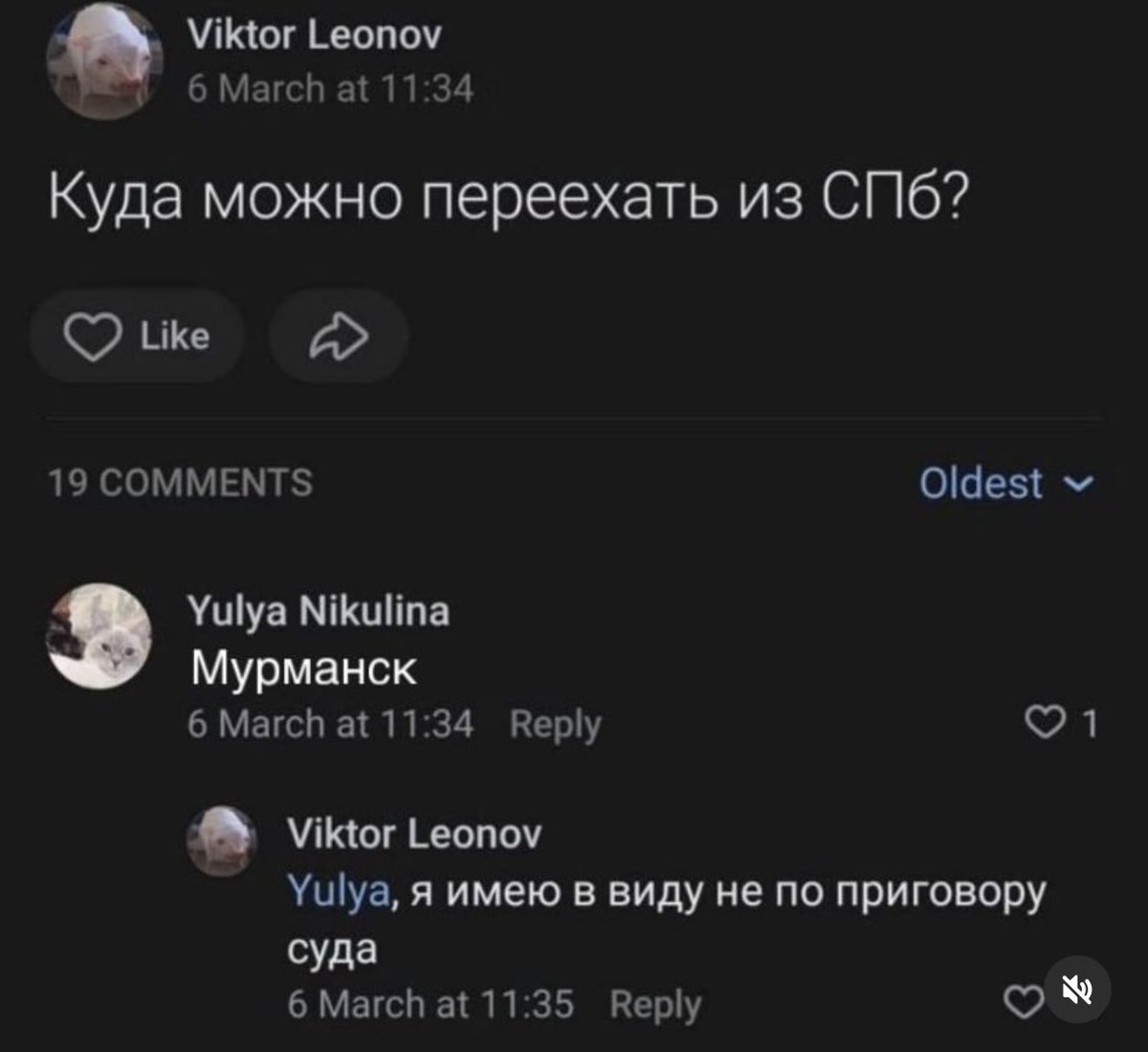 Мурманск (@twi_murmansk) on Twitter photo 