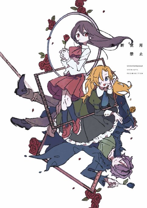 ギャリー(ib) ,イヴ(Ib) ,メアリー(Ib) 「HAPPY IB REMAKE