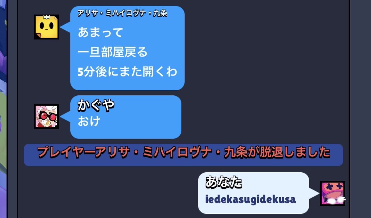 milmelodyyy_bs's tweet photo. あいずまさかの部屋に戻るのに5分かかる豪邸住み https://t.co/uPaHfFvtFd