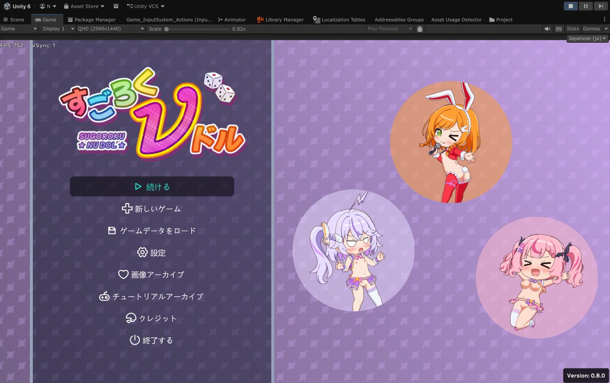 バグ地獄で予定より一ヶ月伸びたプログラム面があらかた終わったので、今日はロゴの制作。これからビジュアル面を仕上げていくので、見せられる情報が増えて行くと思います！