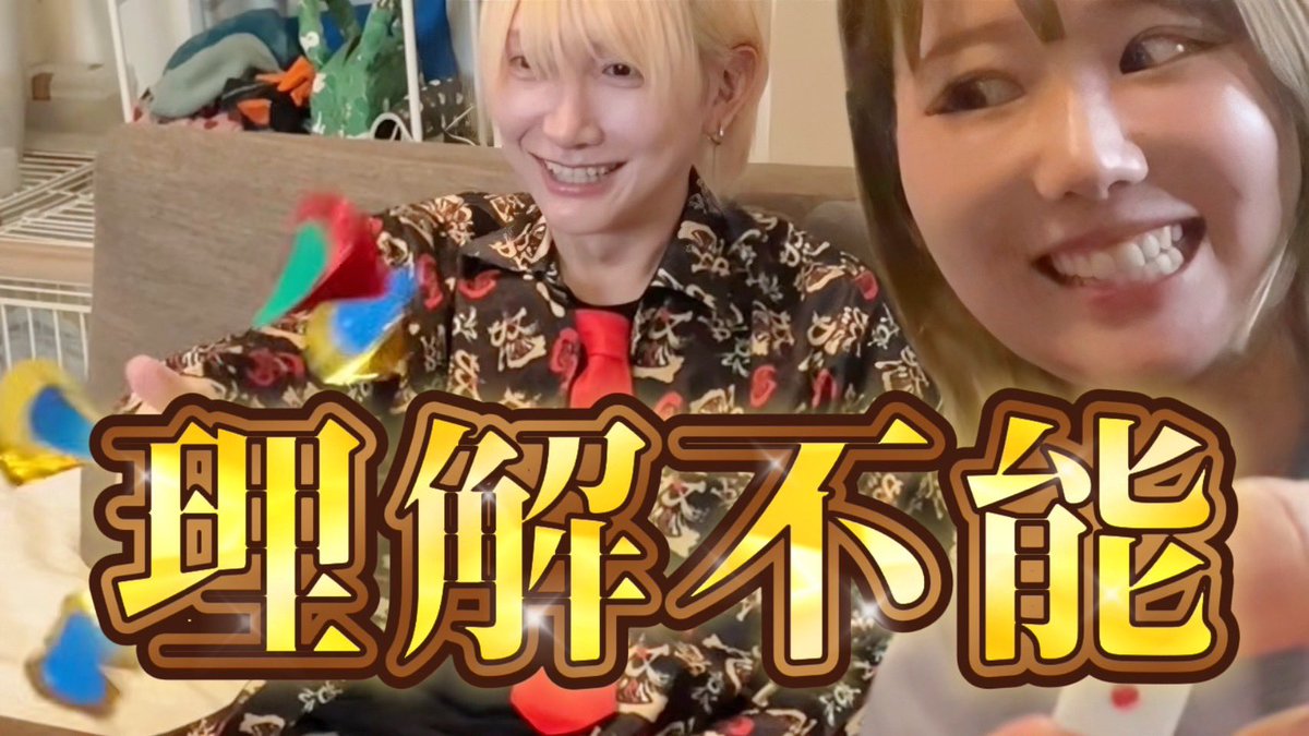 バケモノバケツ委員会👻🪣 tweet media