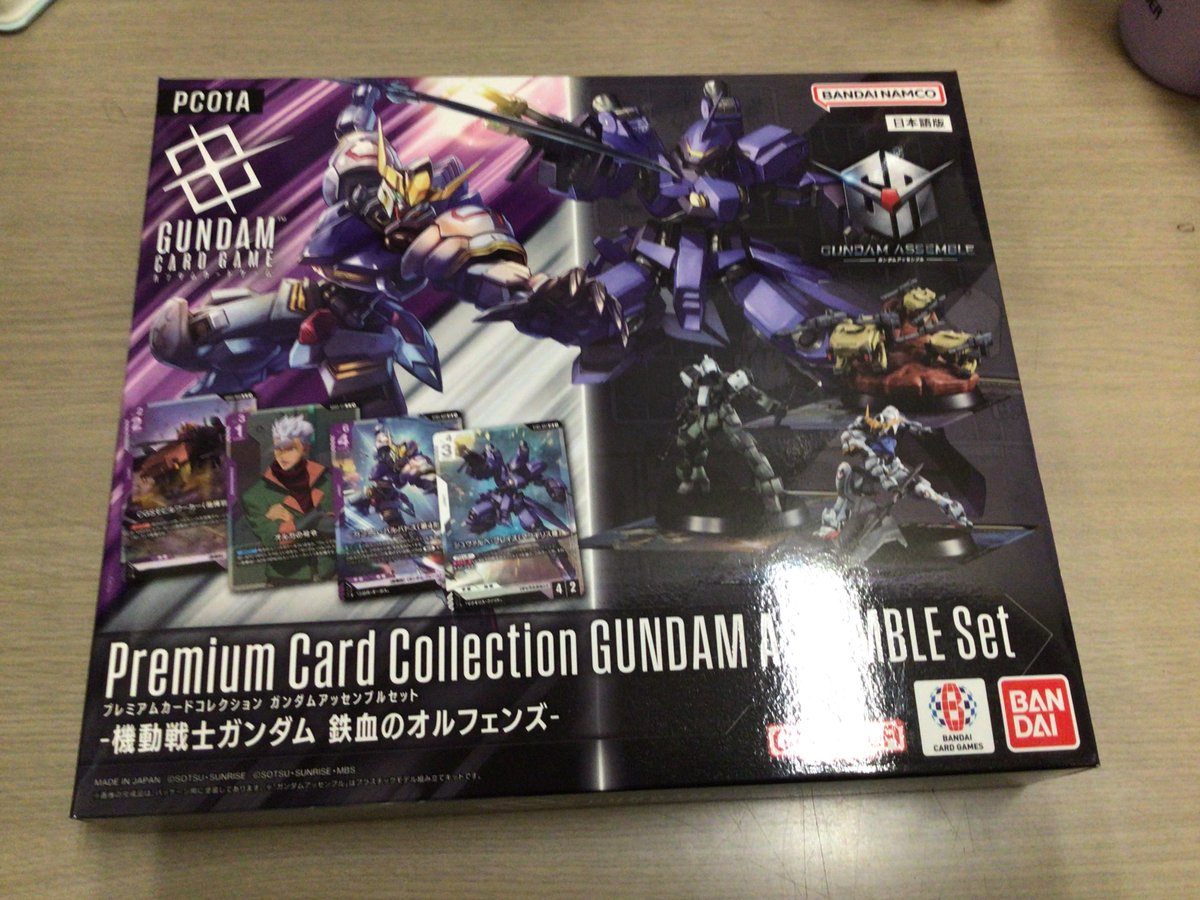 新作情報】 プレミアムカードコレクション ガンダムアッセンブルセット
