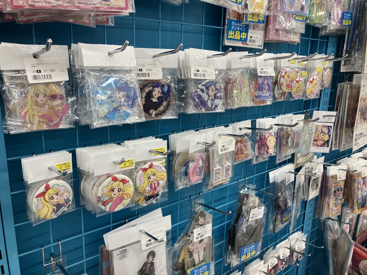 らしんばん立川店本館@買取販売【平日12時~20時30分まで土日祝日11時~20時30分まで営業中】 tweet media