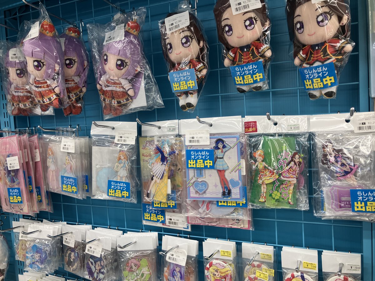 らしんばん立川店本館@買取販売【平日12時~20時30分まで土日祝日11時~20時30分まで営業中】 tweet media